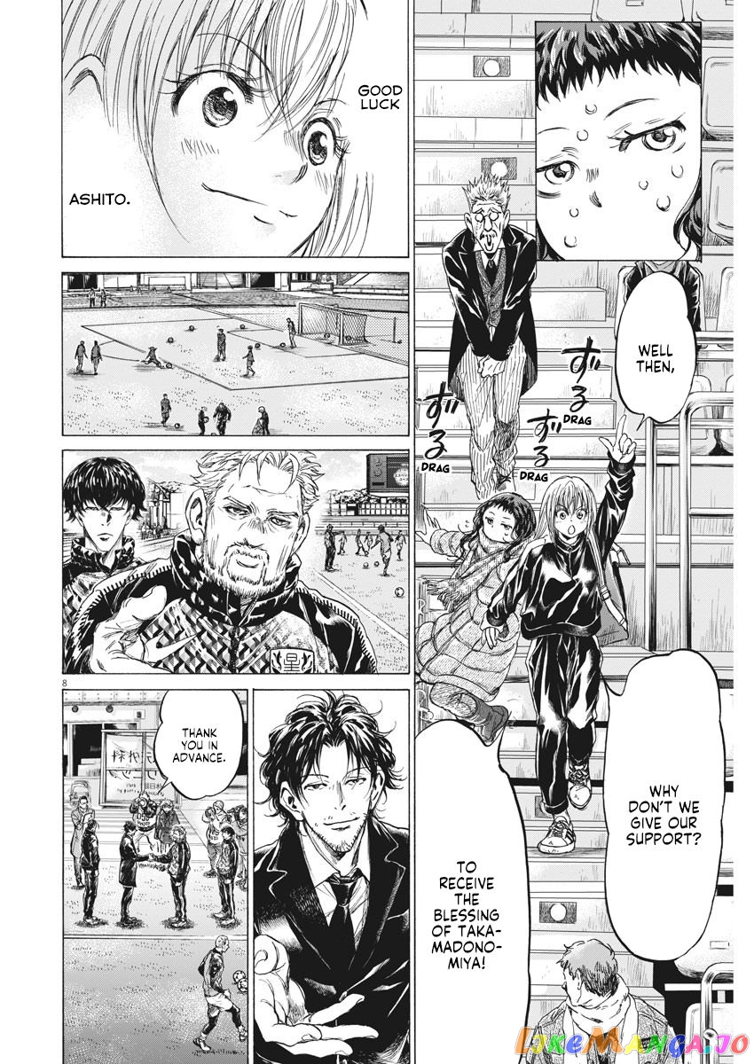 Ao Ashi, Chapter 232 image 07